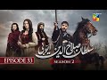 Sultan Salahuddin Ayyubi   Episode 53 - 23 October 2025 - HUM TV