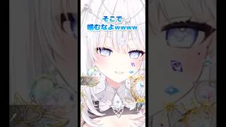 「死ぬな！」の一番大事な所で噛むVsingerwwww #shorts #vtuber #こっちのけんと #歌ってみた #歌枠