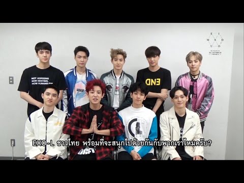 EXO PLANET #3 - The EXO'rDIUM - in BANGKOK