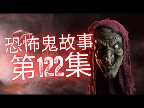 恐怖在線2025 - 《乖乖》也有灵异事件 - 鬼上身电话女听众后着事件 - 鬼上身电话女听众终再现声交待 事件始末 #恐怖故事#恐怖在線#恐怖在線2022#玄緣學會#潘紹聰 恐怖在線#恐怖在线