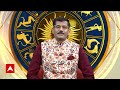 Bhagya Ki Baat 24 May 2024: क्या कहते हैं आपके भाग्य के सितारे? Rashifal में जानिए अपना भविष्य !  - 12:03 min - News - Video