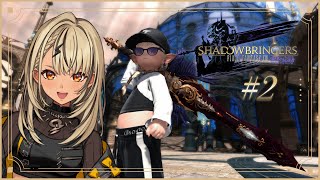 【FF14】漆黒🖤今日はアリゼーに怒られるんだろうなきっと・・・【ぶいすぽ/神成きゅぴ】