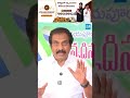 #kurasalakannababu #chandrababu #kutamigovt #aarogyasri #ysrcp #appolitics @SakshiTV