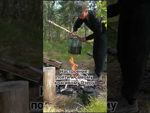 #Самое красивое озеро поселка #Саранпауль #деревня