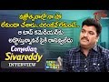 Comedian Siva Reddy: Exclusive Interview- Open Talk with Anji
