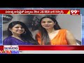 ఎఫ్ కేఫ్ లాంచులో సందడి చేసిన సినీతారలు |  F Cafe Launch Event In Madhapur | 99TV  - 01:41 min - News - Video