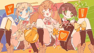 陽だまりデイズ / 雪乃イト feat. 小春六花×夏色花梨×花隈千冬