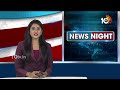 జమ్మలమడుగులో ఆగని దాడులు | 144 Section In Jammalamadugu | TDP Vs YCP | 10TV  - 02:05 min - News - Video