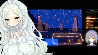 〚 きっと大丈夫だよね！ 〛深夜のChill枠。うまく生きるってなんだ。ヨカゼの新作で少女とドライブをしよう。〚 インディーゲーム｜indi