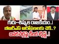 Congress Leader Srinivas Rao on Polavaram Banakacherla link Project | Revanth Reddy | Chandrababu