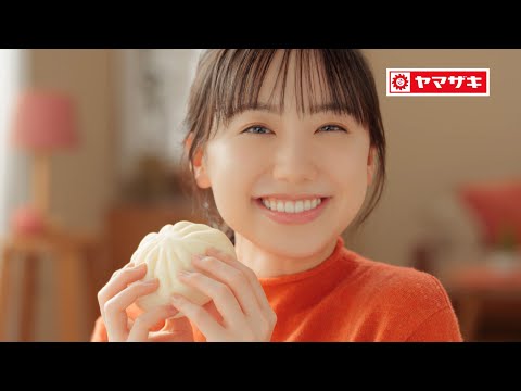 中華まん「やわらかさ」篇【山崎製パン公式】