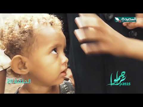 مناشدة انسانية لأسرة ضروفها صعبة تحتاج للمساعدة #سلال_غذائية #تراحموا