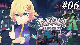 【#ポケモンZA】忍者もミアレシティにぜってー行く！※ネタバレ注意 #06【#VTuber】