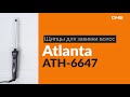Распаковка щипцов для завивки волос Atlanta ATH-6647 / Unboxing Atlanta ATH-6647