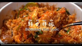 BIBIMBAP - CƠM TRỘN HÀN QUỐC NHANH VÀ NGON NHẤT
