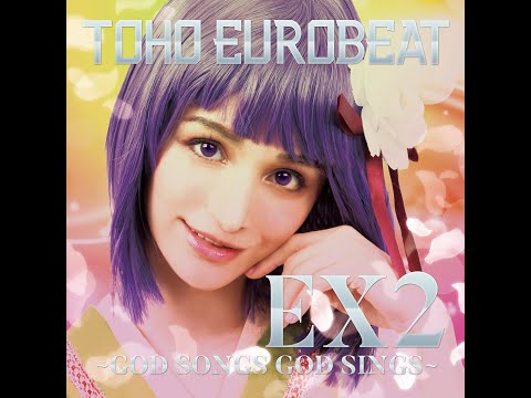 《東方ヴォーカル》A-One 『TOHO EUROBEAT EX2 〜GOD SONGS GOD SINGS〜』XFD