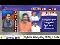 లోటస్ లోకి రోజా..? | Bhanu Prakash Shocking Comments On YCP EX Minister Roja | ABN Telugu  - 02:50 min - News - Video