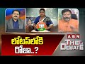 లోటస్ లోకి రోజా..? | Bhanu Prakash Shocking Comments On YCP EX Minister Roja | ABN Telugu