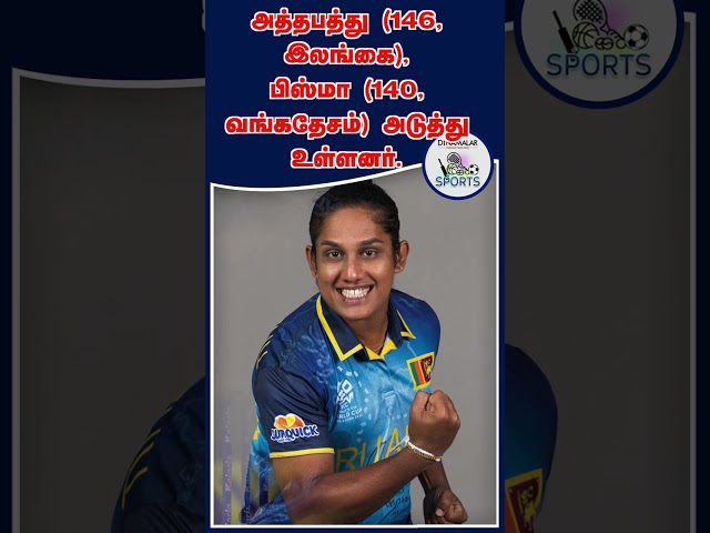 ஸ்மிருதி மந்தனா சாதனை | Smriti Mandhana | Womens T20Is | Sportsshorts