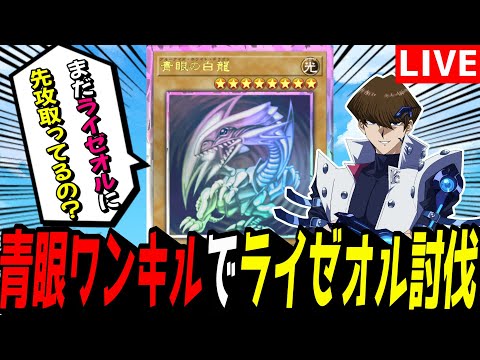 遊戯王MD：捲り札重視のブルーアイズで目指す最強デッキ構成のポイント サムネイル