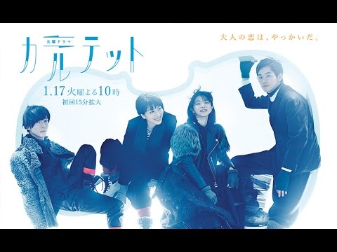 Quartet'