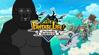 【ファンタジーライフi】やることありすぎだろ… #2【バーチャルゴリラ】