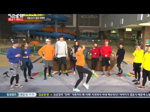 Running man都想學的GFriend Yerin 亂舞