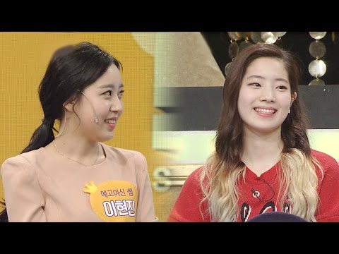 트와이스 다현, 재학 중인 학교 선생님 앞 긴장한 모습 '긴가민가' @스타킹 447회 20160426