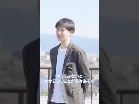 起業時代 それでも今日も起業中 〜 株式会社OhMyFamily 作野充さん 1 「敬語」で大失敗した話