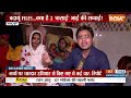 Badaun Javed Arrested : पोस्टमार्टम से सामने आया हिला देने वाला सच | Badaun Case Updates | Breaking  - 15:04 min - News - Video