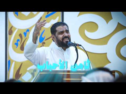 ذكرى مولد الإمام علي الرضا ( ع ) 1447هـ | الرادود القدير صالح الدرازي | ثامن الأحباب