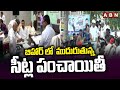 బిహార్ లో ముదురుతున్న సీట్ల పంచాయితీ | Seats Sharing Issue In Bihar | Congress vs RJD | ABN Telugu