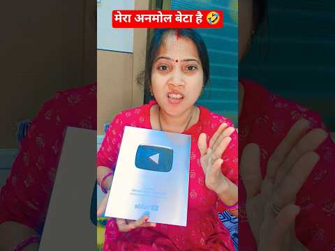 50 लाख 🤣🤣#comedy #funny#shorts #silver