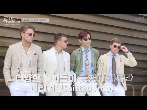 MAX’s Passion of Fashion (최강창민의 걸어서 패션 속으로)
