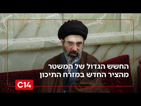 "איראן צריכה לחשוש": החשש הגדול של המשטר מהציר החדש במזרח התיכון