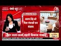 PM Modi Cabinet LIVE Updates: किसको क्या मिला देखिए PM Modi की नई टीम | Aaj Tak News LIVE  - 00:00 min - News - Video