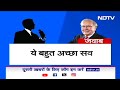 Warren Buffett से सीखिए Share Market के टिप्स | PM Modi | Lok Sabha Elections 2024  - 06:58 min - News - Video