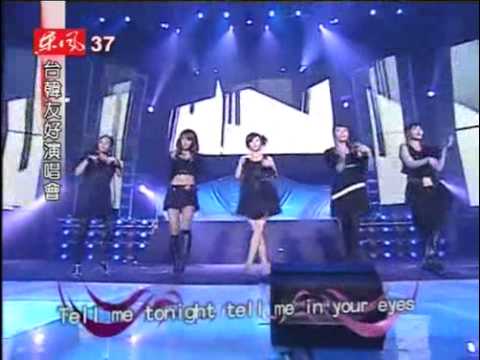 Baby V.O.X Re.V & An JinKyoung - Shee, Get Up, By Chance 080105 Korea - Taiwan Music in Harmony