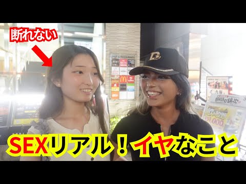 赤裸々告白!イヤなのに断れない女|ペアテック