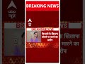 Chandigarh Airport पर हुई बदसलूकी के बाद Kangana का वीडियो आया | #shorts - 00:50 min - News - Video