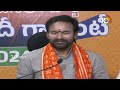 LIVE : BJP Kishan Reddy Press Meet | కిషన్ రెడ్డి ప్రెస్ మీట్ | 10TV  - 24:01 min - News - Video