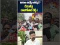 మిగతా ఉద్యోగాలెక్కడ? రేవంత్‌పై రాజగోపాల్ రెడ్డి..!#komatireddyrajgopalreddy #cmrevanthreddy #10tv - 00:44 min - News - Video