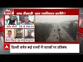 Sandeep Chaudhary : जहरीली हवा से मुक्ति के लिए कब होगा कड़ा एक्शन?। Diwali । Pollution। Deepotsav - 03:37 min - News - Video