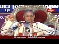 జీవితంలో ఒక్కసారైనా సంకటహర చతుర్థి వ్రతం చేసుకోవాలి..! | SankashtaharaChaturthi Special | Bhakthi TV  - 03:12 min - News - Video