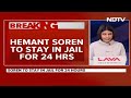 Hemant Soren Resignation: Hemant Soren Sent To Jail For A Day, ED Custody Decision Tomorrow  - 01:36 min - News - Video