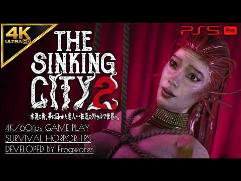 #4【4K】The Sinking City 2攻略：人魚ローレライの囚われた、ホテル悪魔の岩礁【シンキングシティ2】