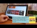 Обзор Lenovo Yoga Tablet 2 PRO - настольный Android с проектором