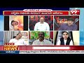 జనసేన రజని షాకింగ్ కామెంట్స్ .. Janasena Rajini Shocking Comments On AP Police | 99TV  - 06:47 min - News - Video