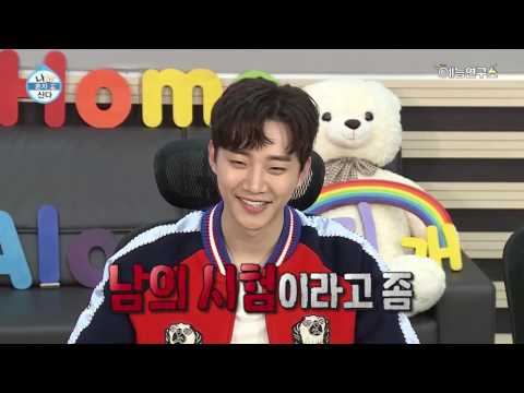 준호X찬성의 동물모사 2PM Junho x Chasung imitation of animal