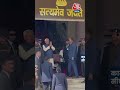 Bihar: विपक्ष से क्या बोले CM Nitish Kumar? #shorts #shortsvideo #viralvideo  - 00:53 min - News - Video
